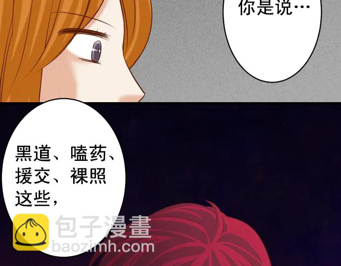 第224话 Hero43