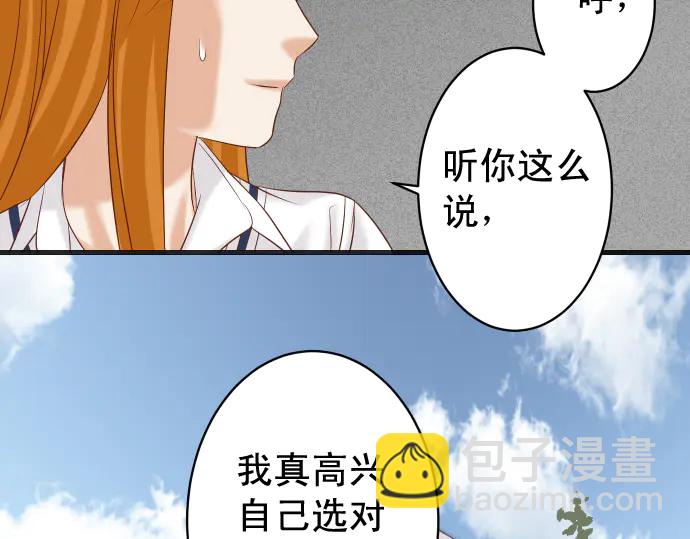 第224话 Hero46