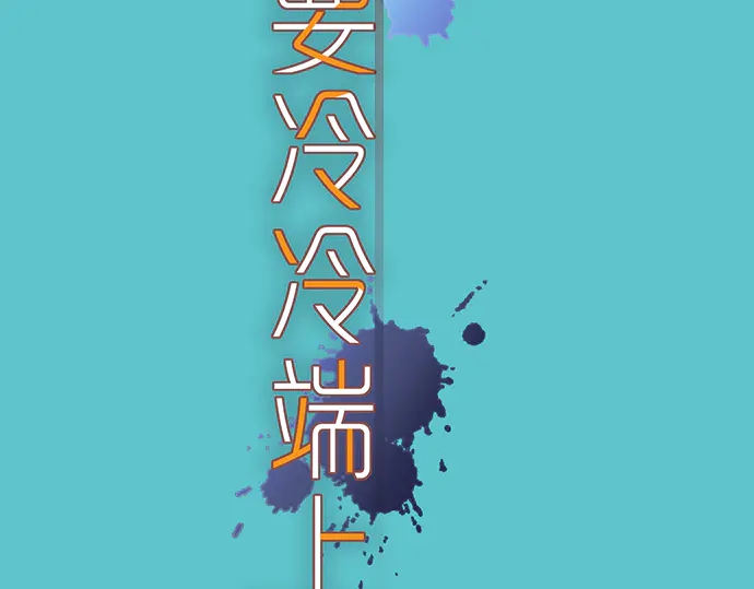 第224话 Hero6