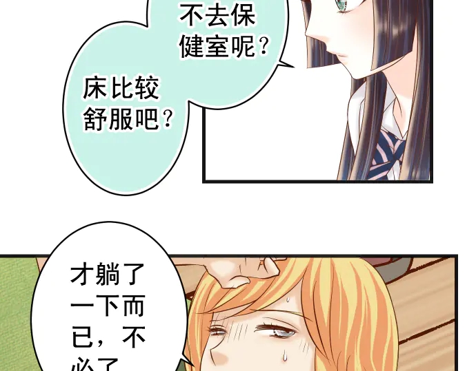 第224话 Hero60
