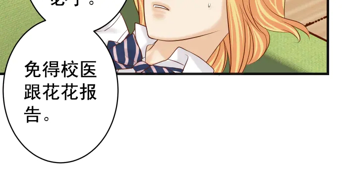 第224话 Hero61