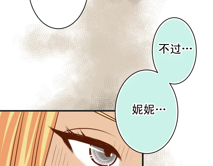 第224话 Hero63