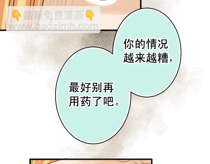 第224话 Hero64