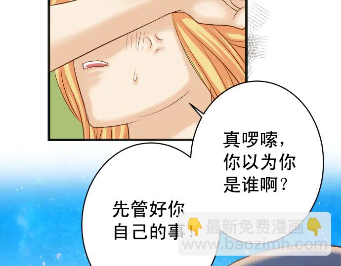 第224话 Hero65