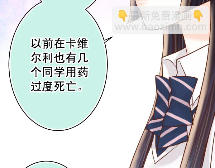 第224话 Hero67