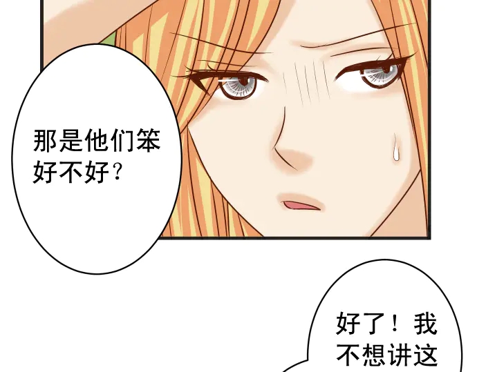 第224话 Hero69