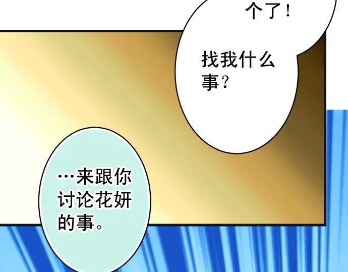 第224话 Hero70