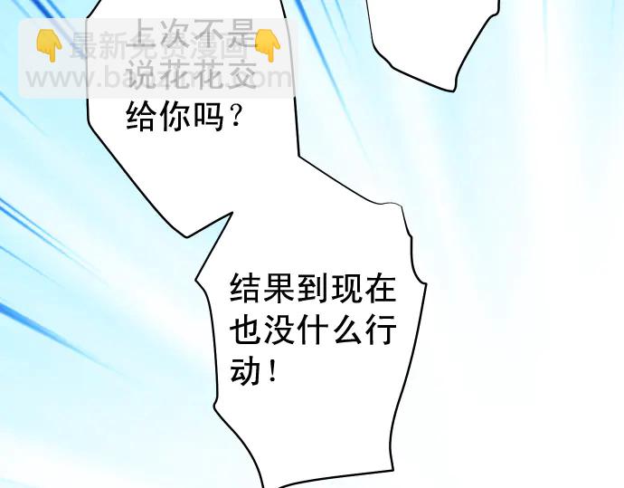 第224话 Hero72