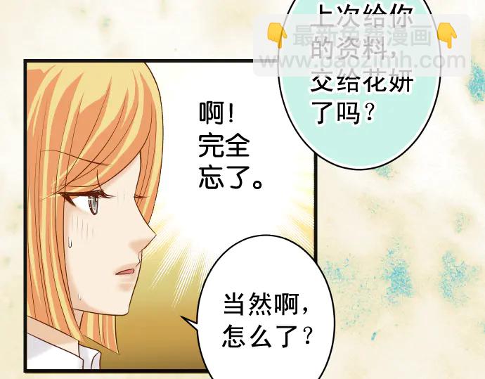 第224话 Hero74