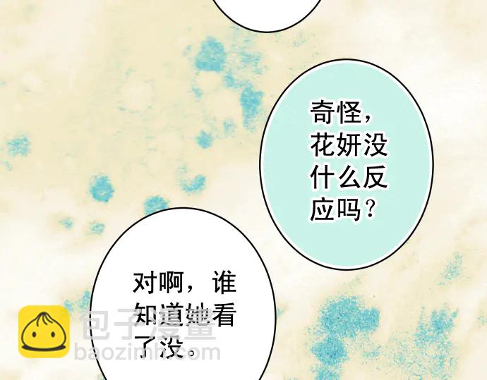 第224话 Hero75