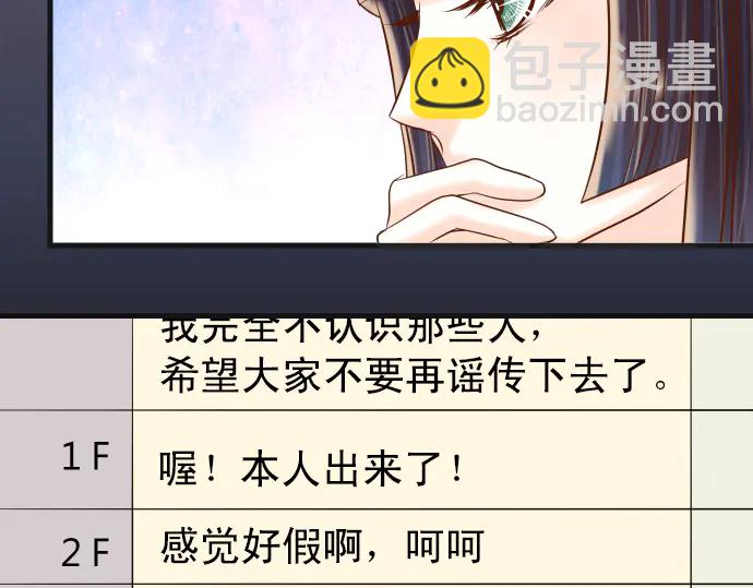 第224话 Hero87