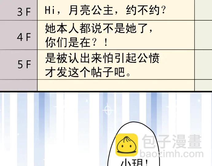 第224话 Hero88