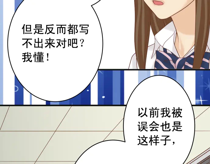 第224话 Hero94