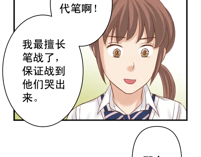 第224话 Hero96