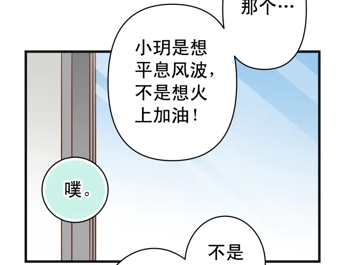 第224话 Hero97