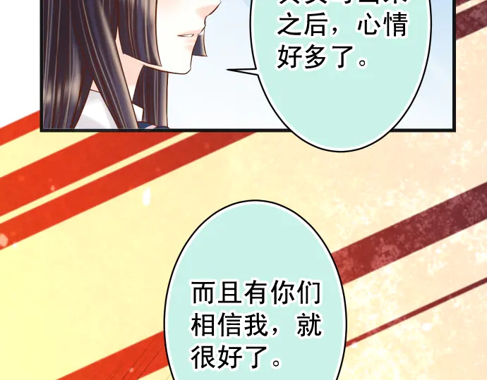 第224话 Hero99