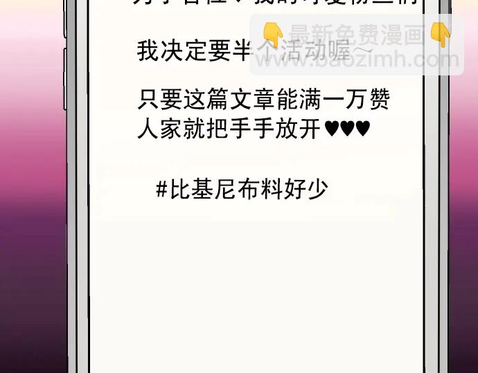 第226话 回报102