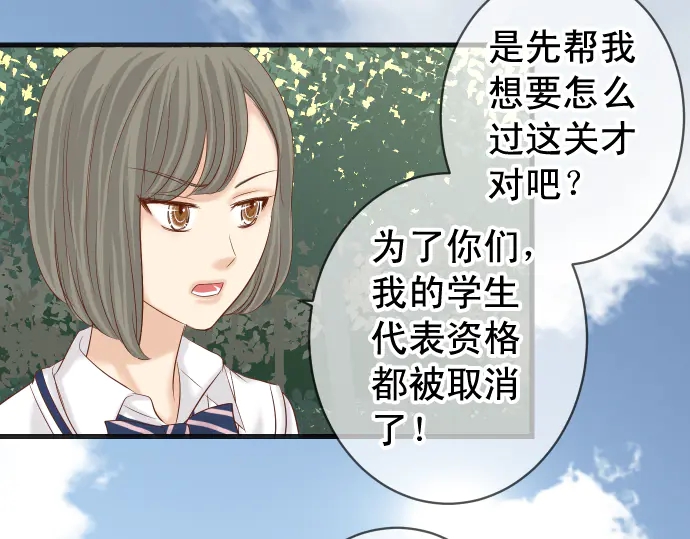 第226话 回报21