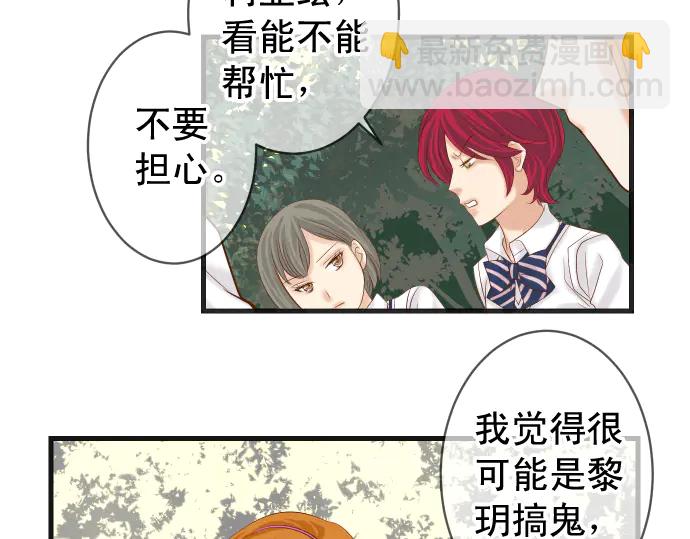 第226话 回报24