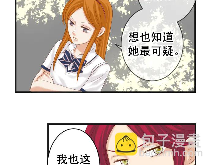 第226话 回报25