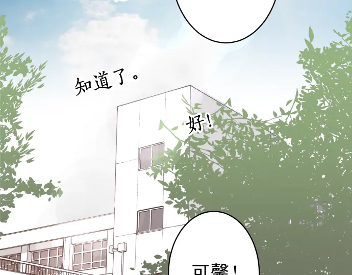 第226话 回报27