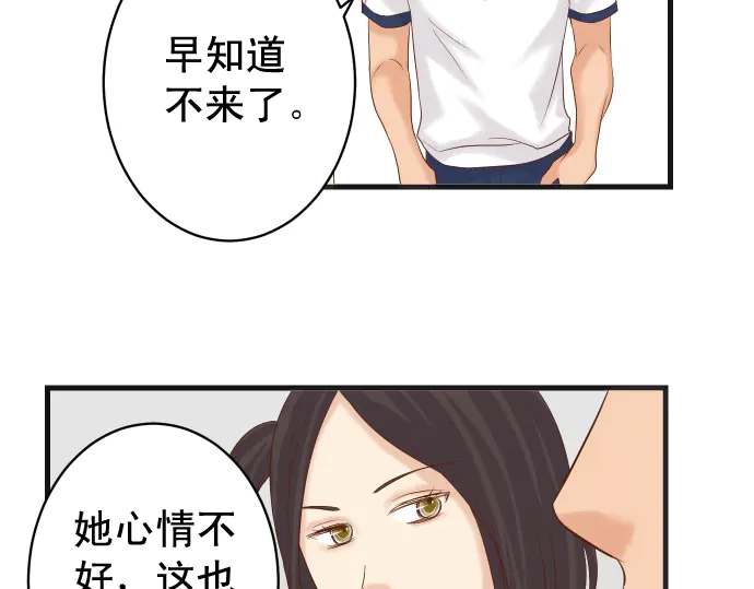 第226话 回报35