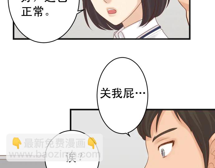 第226话 回报36