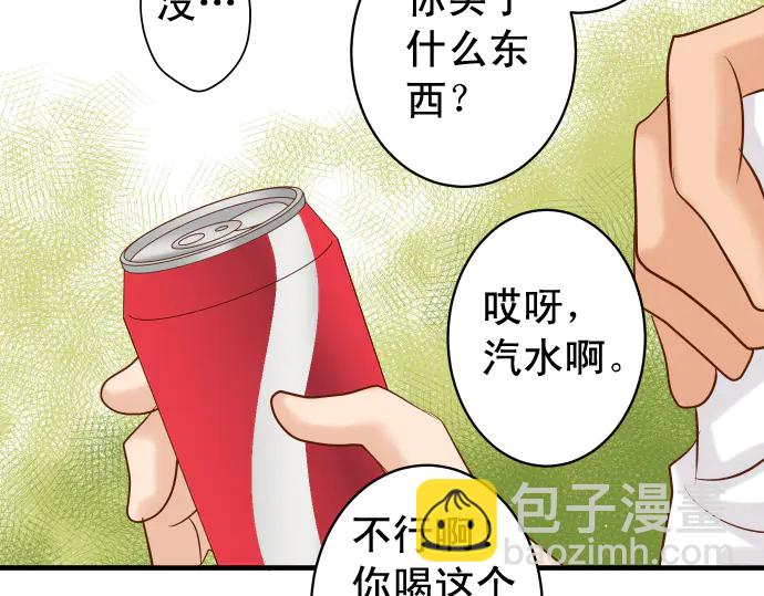 第226话 回报40
