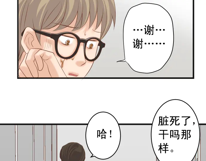 第226话 回报46