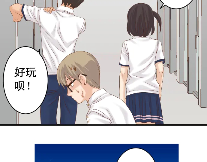 第226话 回报47