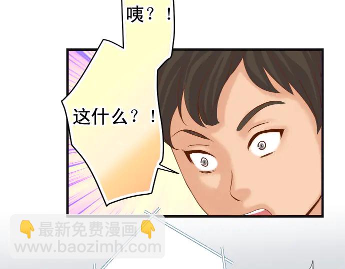 第226话 回报59