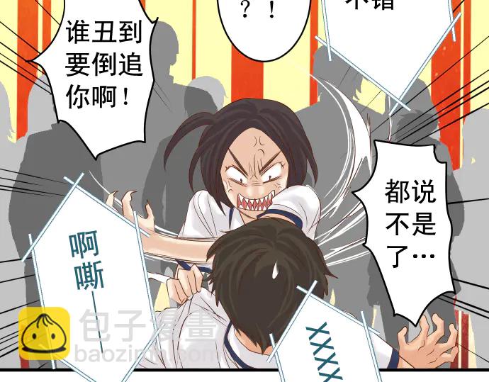 第226话 回报69