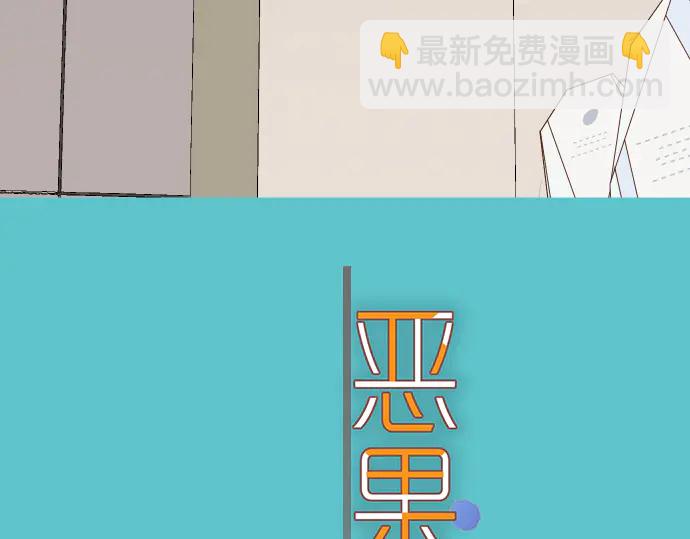 第226话 回报7