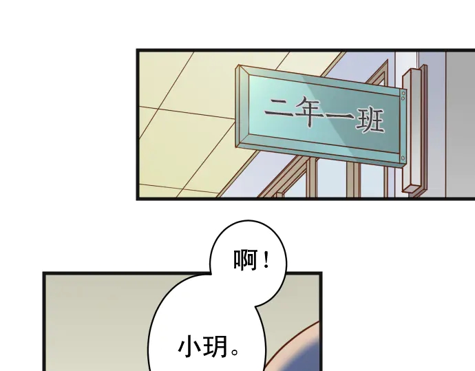 第226话 回报76
