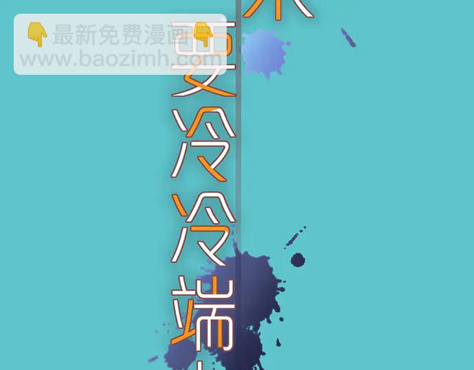 第226话 回报8