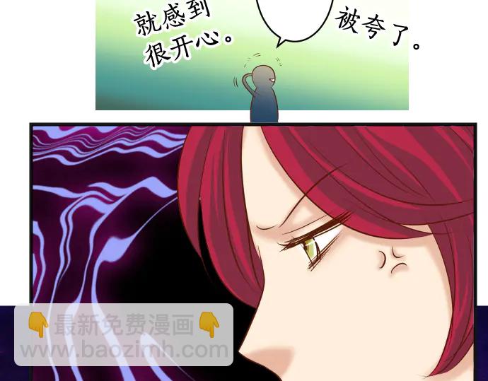 第226话 回报83