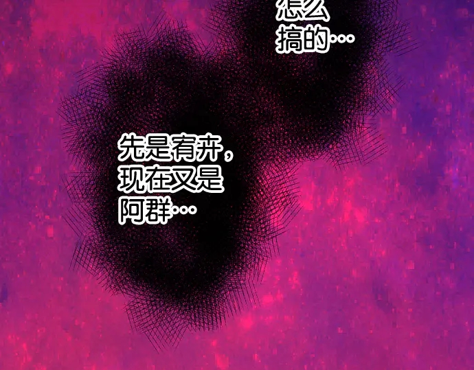 第226话 回报85