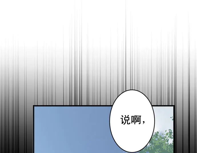 第230话 诚实0