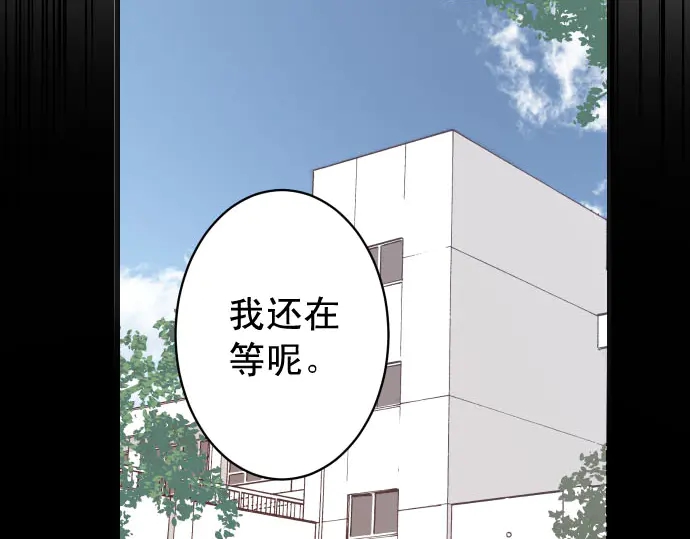 第230话 诚实1