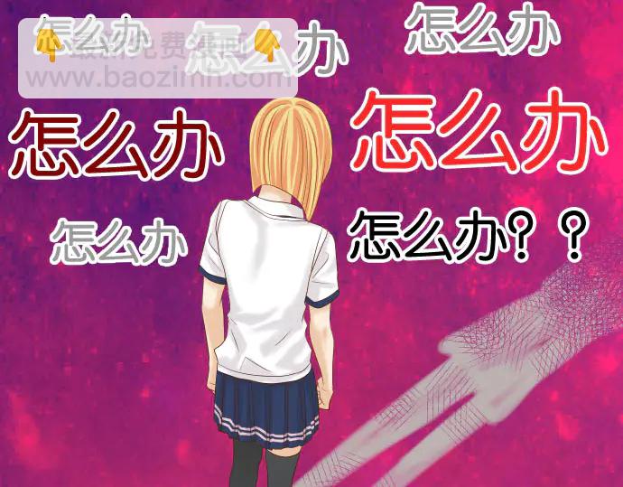 第230话 诚实10