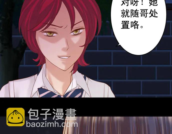 第230话 诚实100