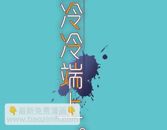 第230话 诚实17