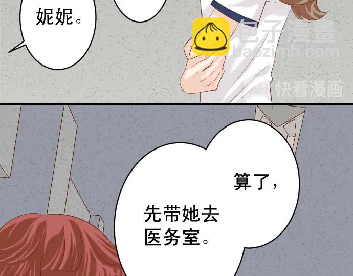 第230话 诚实23