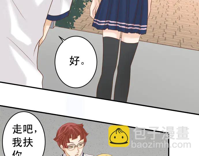 第230话 诚实25