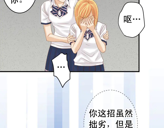 第230话 诚实26
