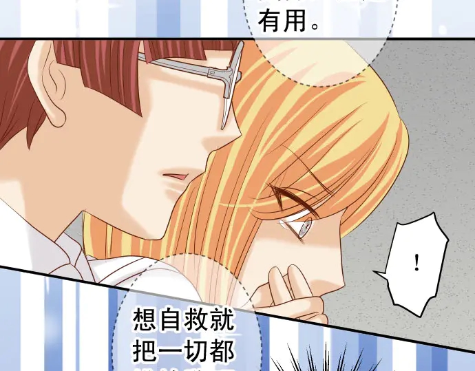 第230话 诚实27