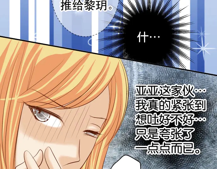 第230话 诚实28