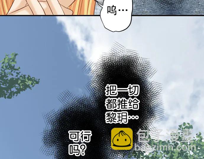 第230话 诚实29