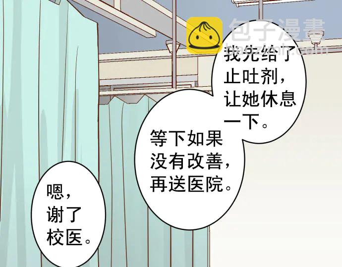第230话 诚实32
