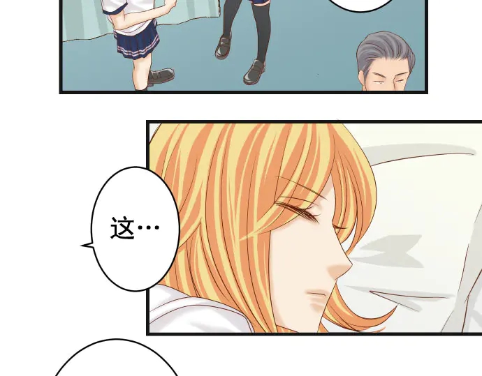 第230话 诚实34
